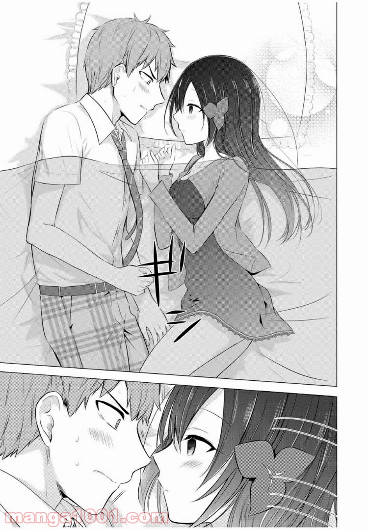 生徒会長はベッドの上で全てを解く 第10.2話 - Trang 7