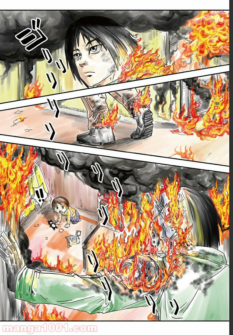夜ヲ東ニ 第11.5話 - Trang 16