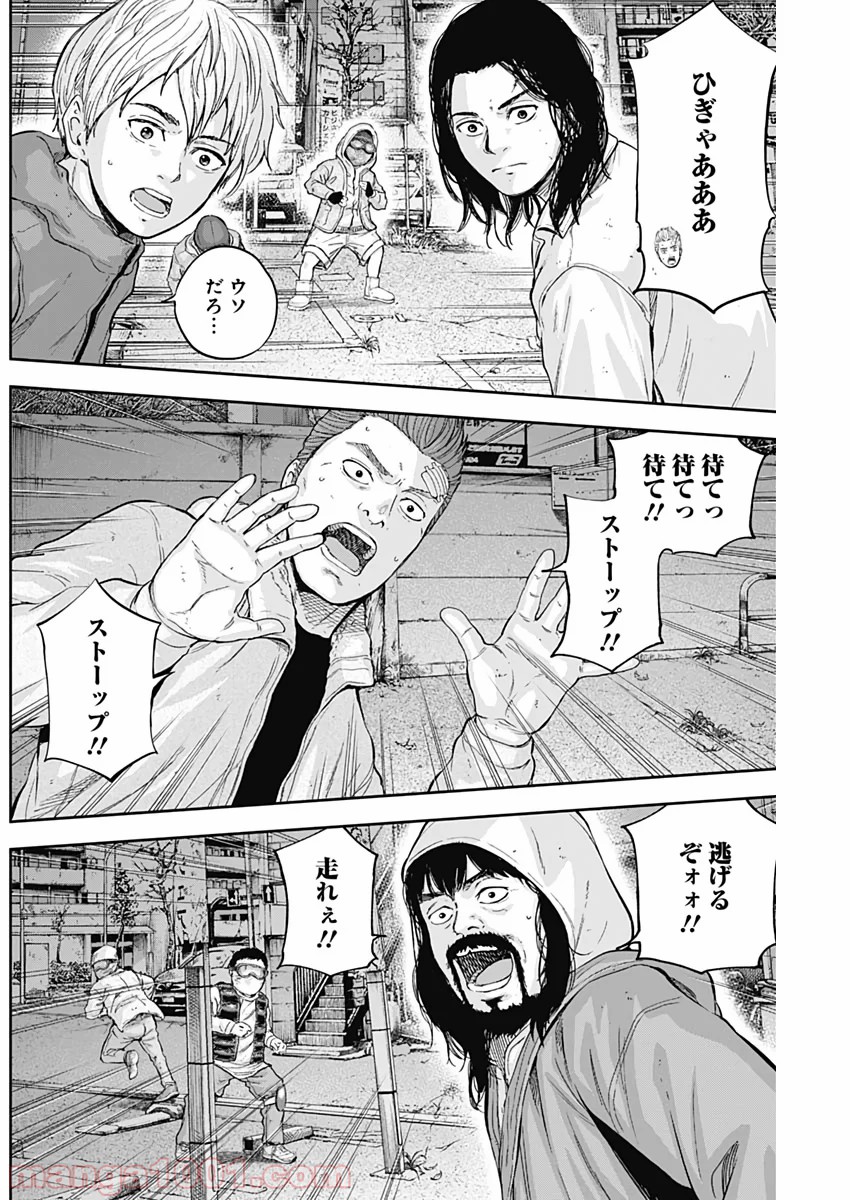 リビドーズ - 第54話 - Page 13