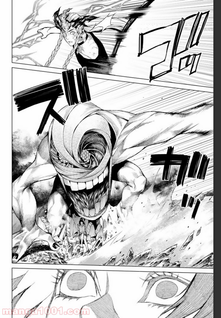 欲鬼 第11.4話 - Trang 16