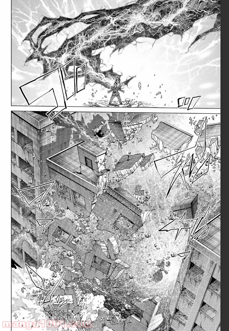 欲鬼 第21.3話 - Trang 7