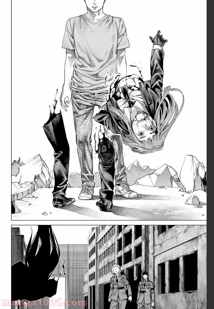 欲鬼 第21.4話 - Trang 17
