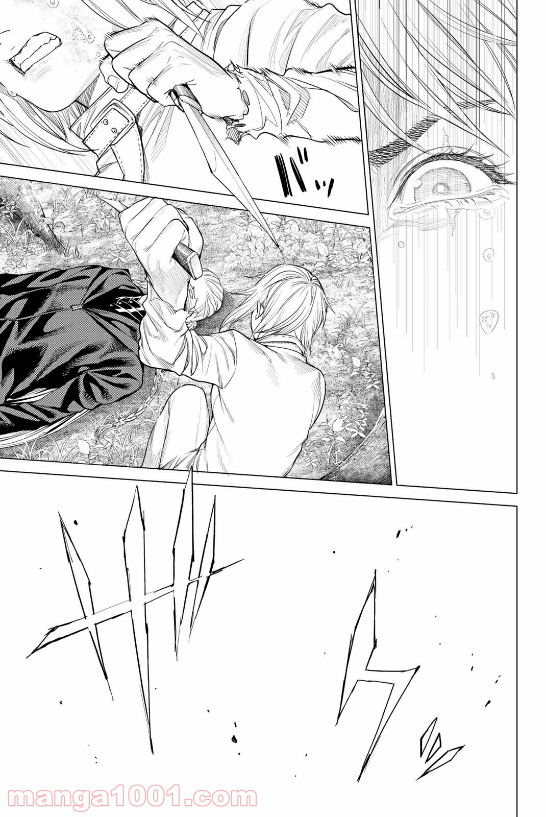 欲鬼 第25.3話 - Trang 6