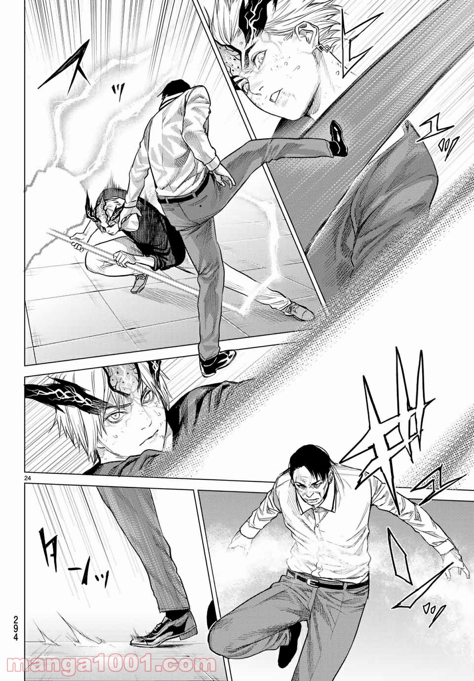 欲鬼 第29.2話 - Trang 6