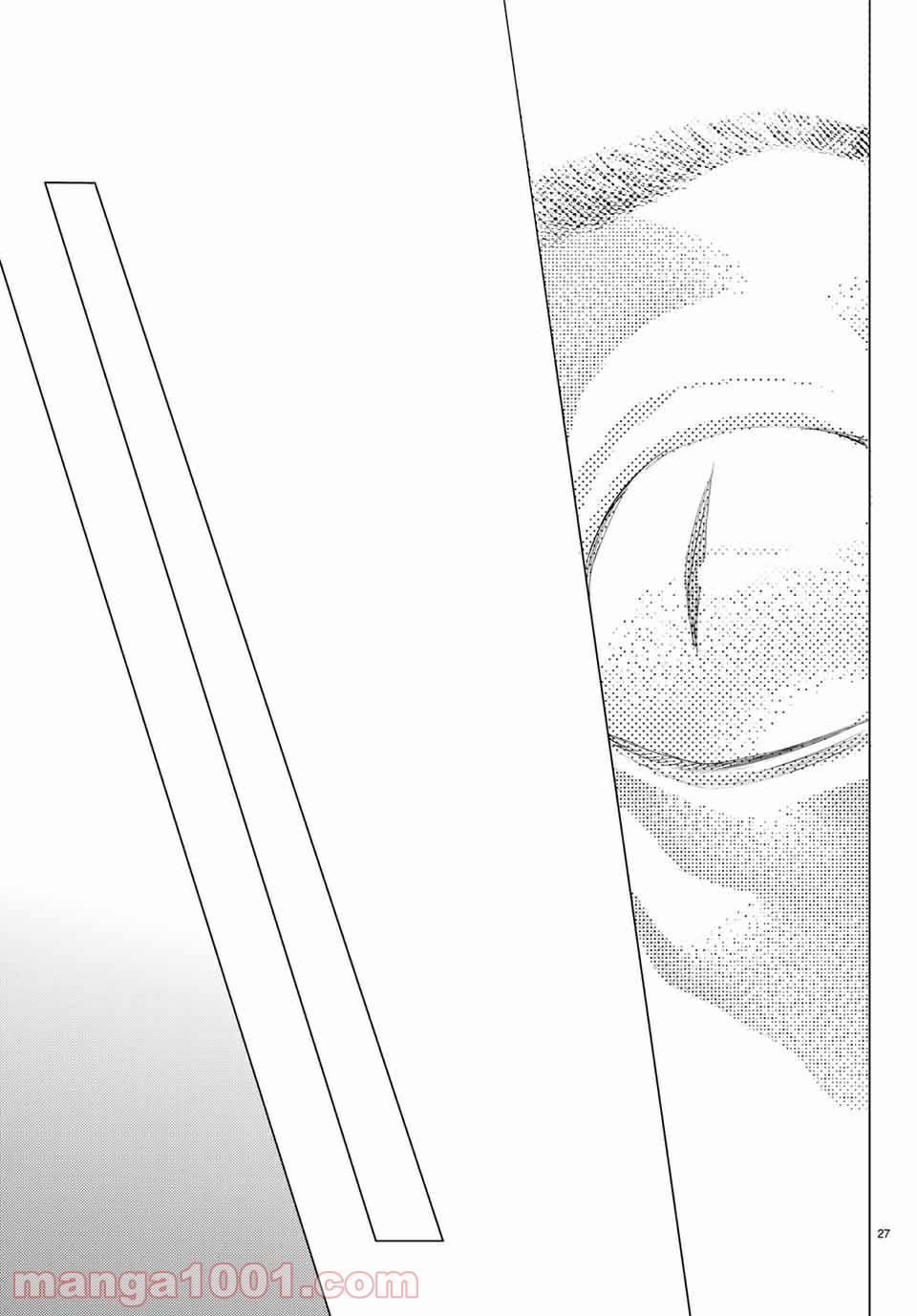 欲鬼 第29.2話 - Trang 9