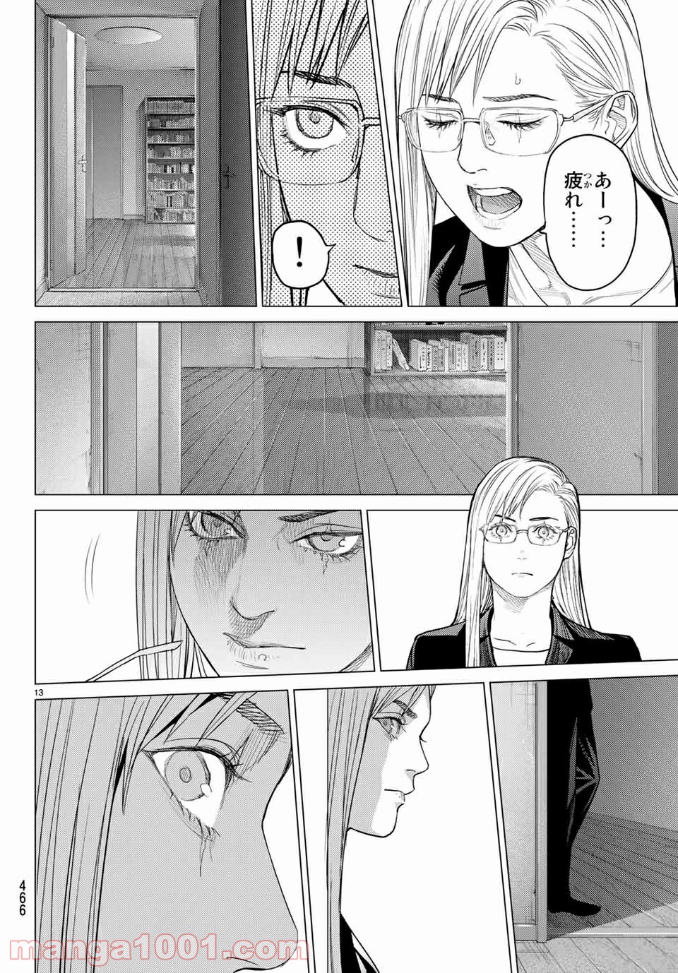 欲鬼 第30.2話 - Trang 2