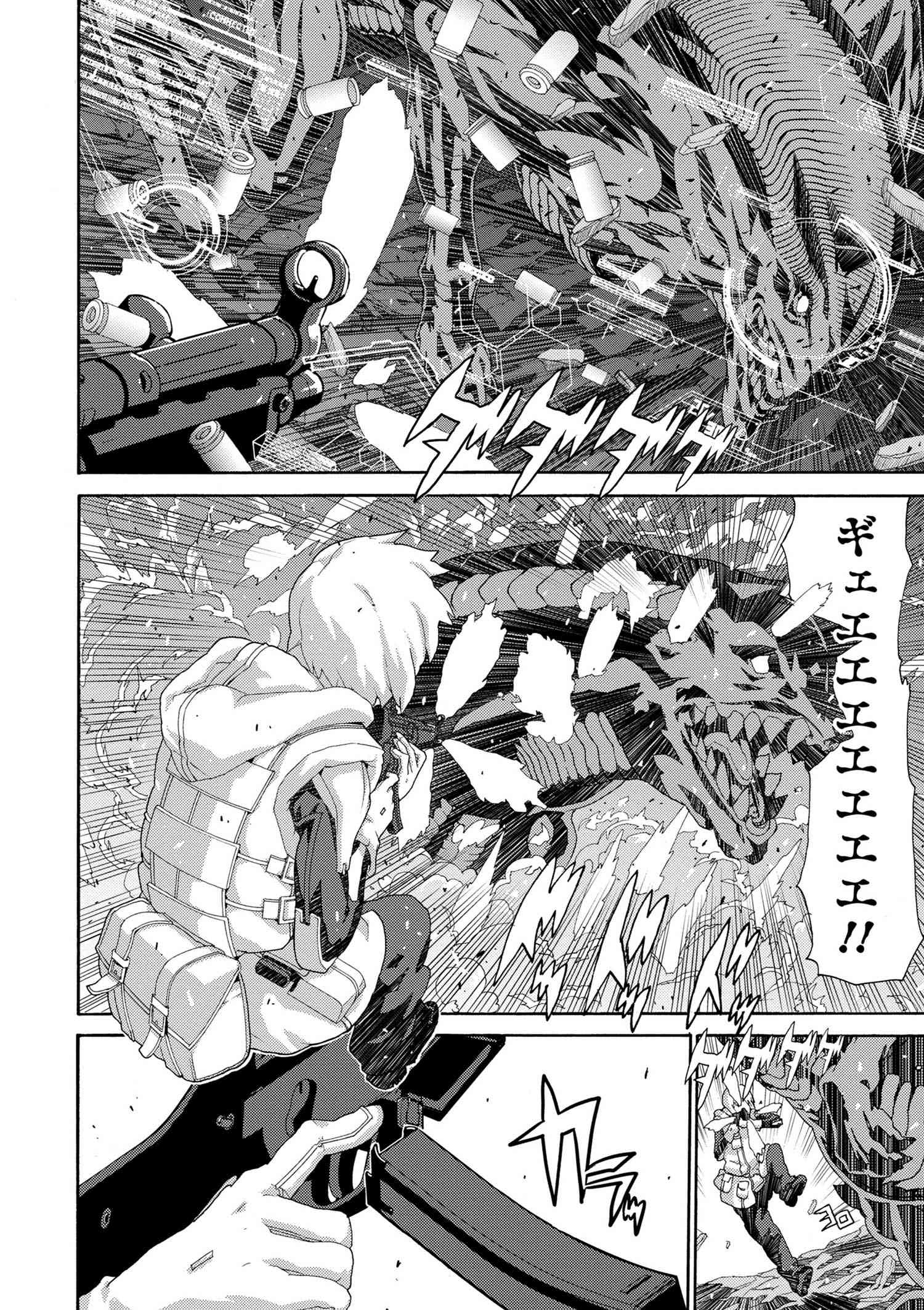 マヌケなFPSプレイヤーが異世界へ落ちた場合 第5.3話 - Trang 2