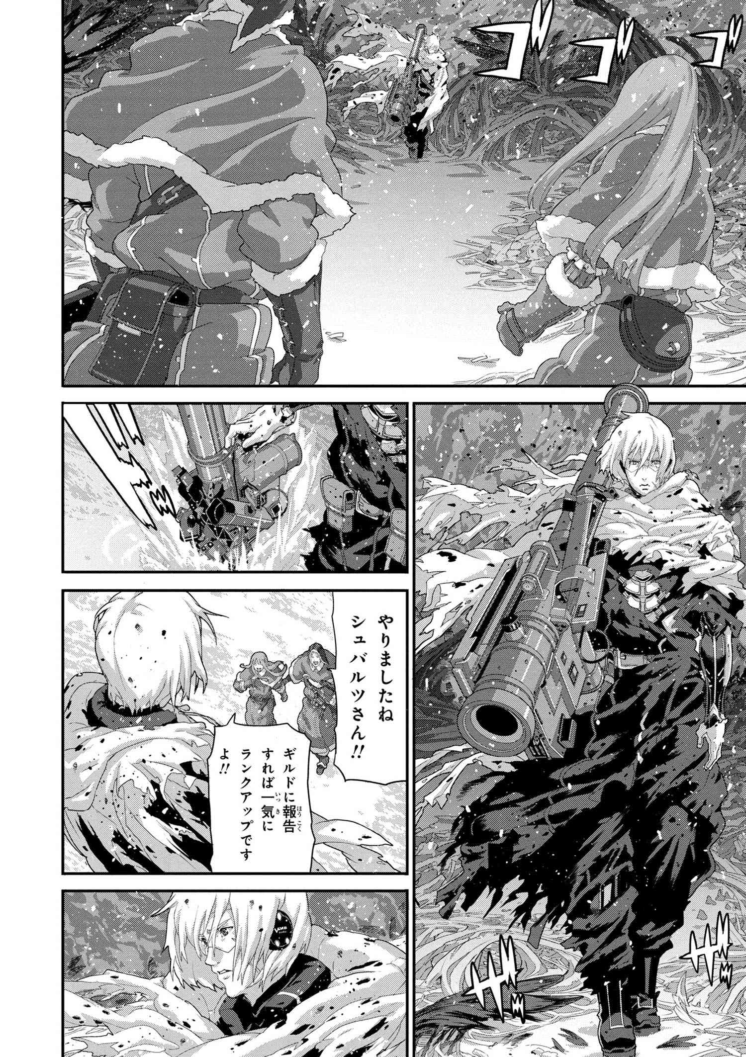 マヌケなFPSプレイヤーが異世界へ落ちた場合 第9.3話 - Trang 11