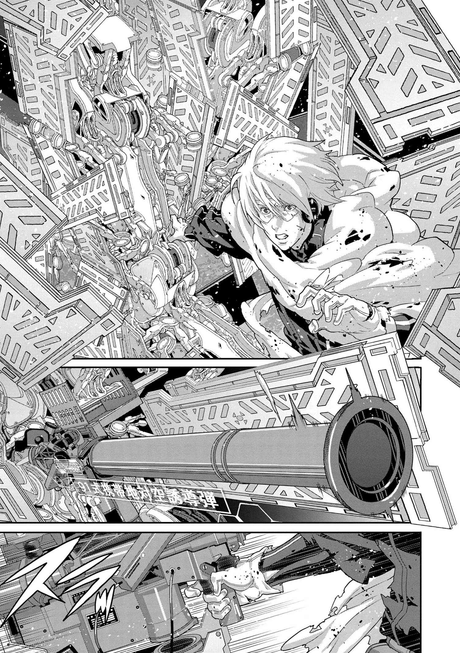 マヌケなFPSプレイヤーが異世界へ落ちた場合 第9.3話 - Trang 6