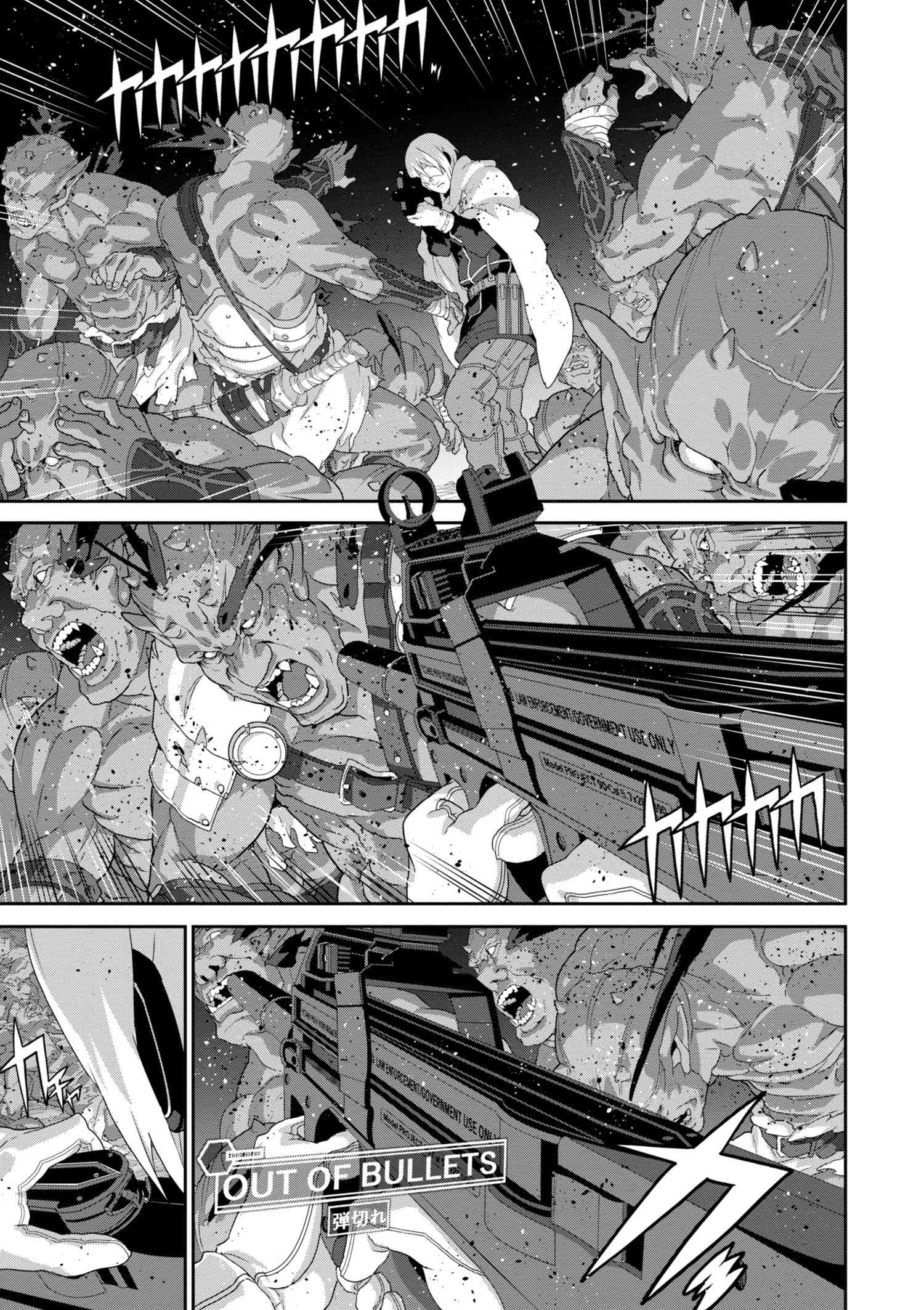 マヌケなFPSプレイヤーが異世界へ落ちた場合 第11.1話 - Trang 7