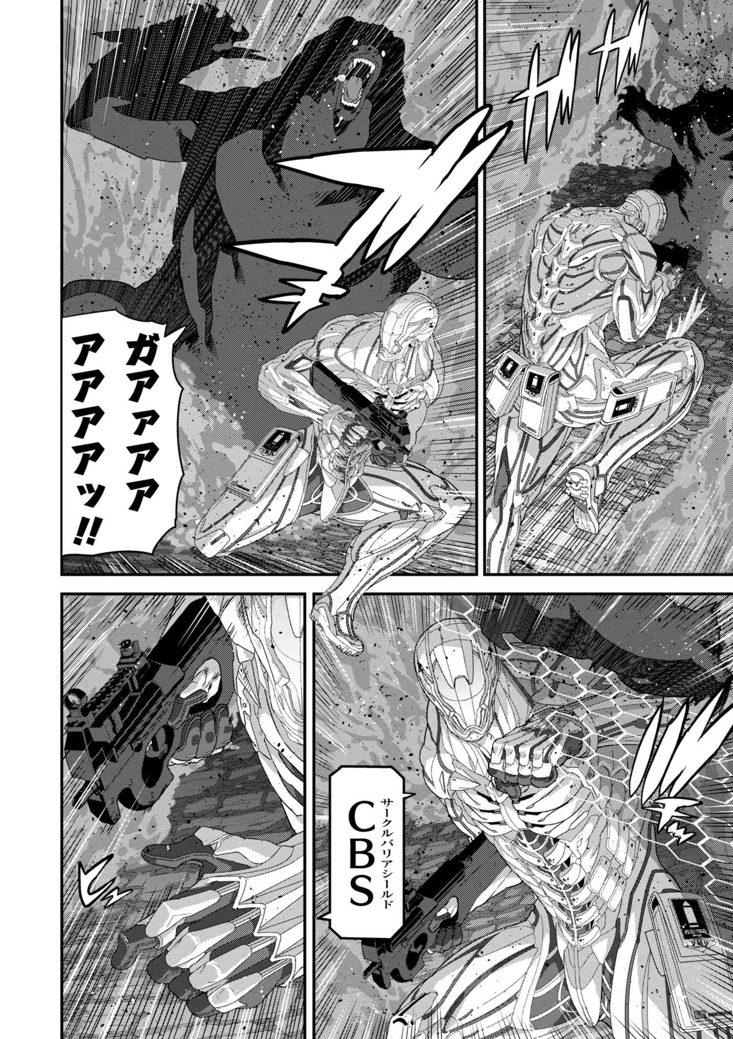 マヌケなFPSプレイヤーが異世界へ落ちた場合 第11.3話 - Trang 4