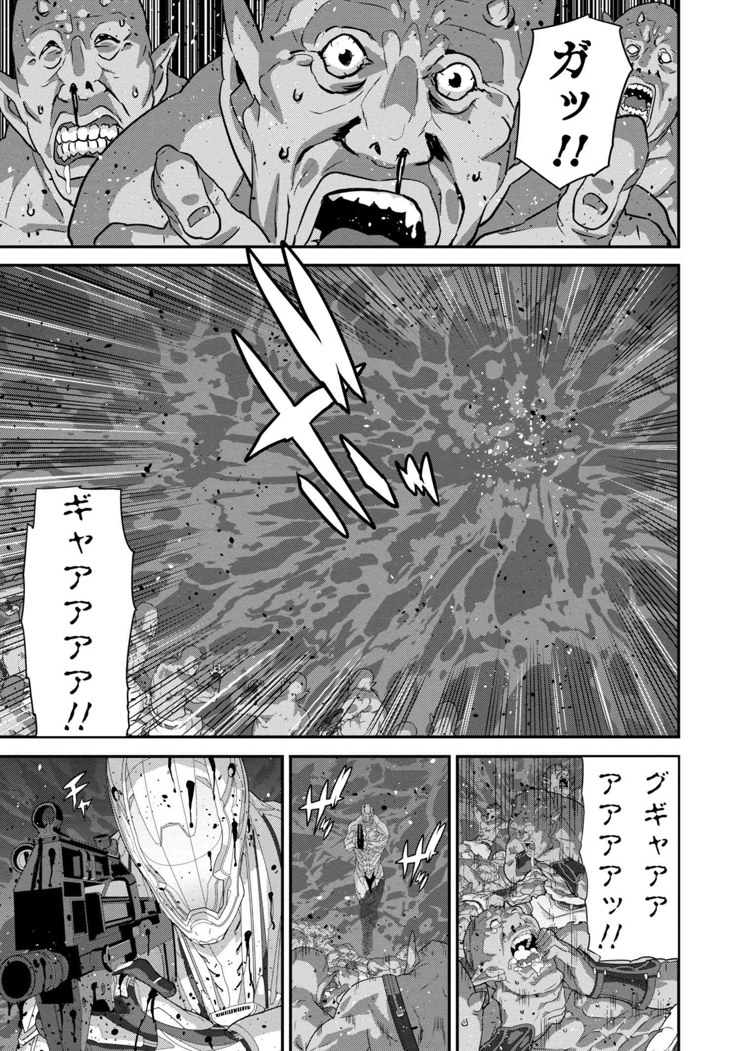 マヌケなFPSプレイヤーが異世界へ落ちた場合 第11.3話 - Trang 7
