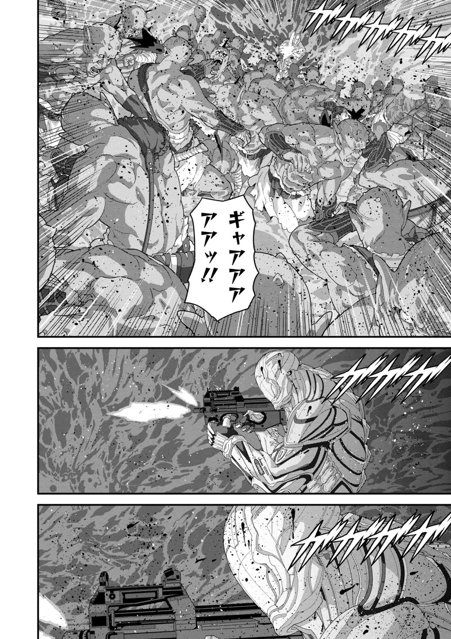 マヌケなFPSプレイヤーが異世界へ落ちた場合 第11.3話 - Trang 8