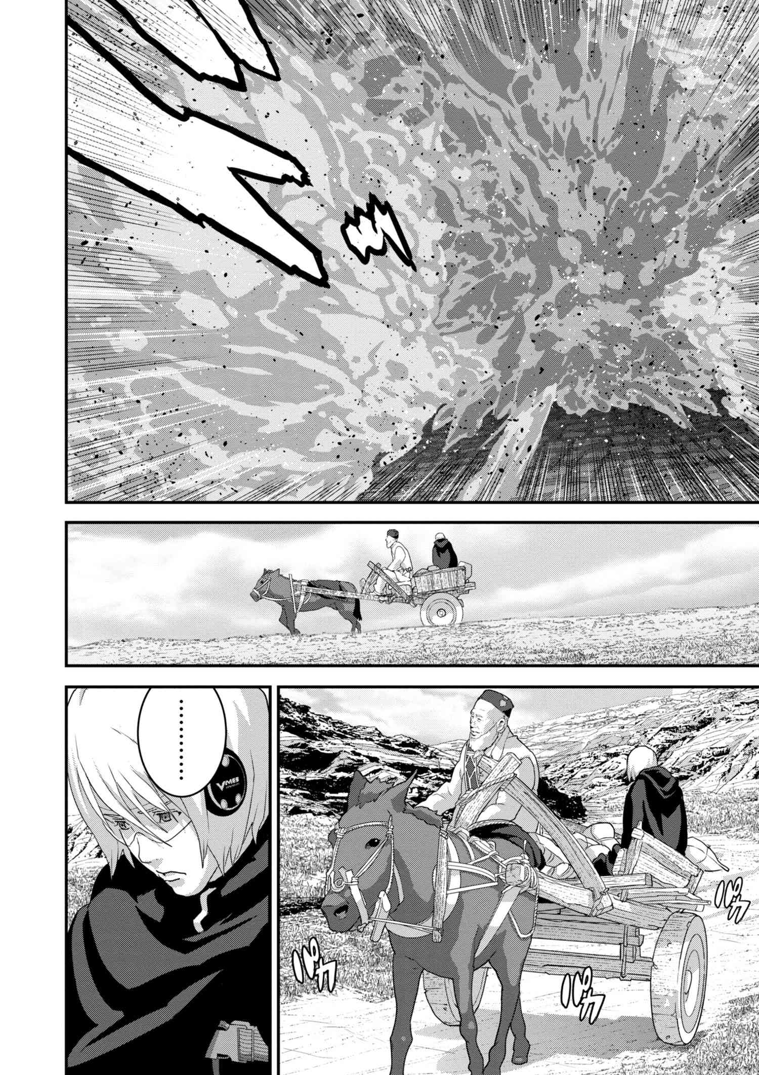 マヌケなFPSプレイヤーが異世界へ落ちた場合 第13.1話 - Trang 14