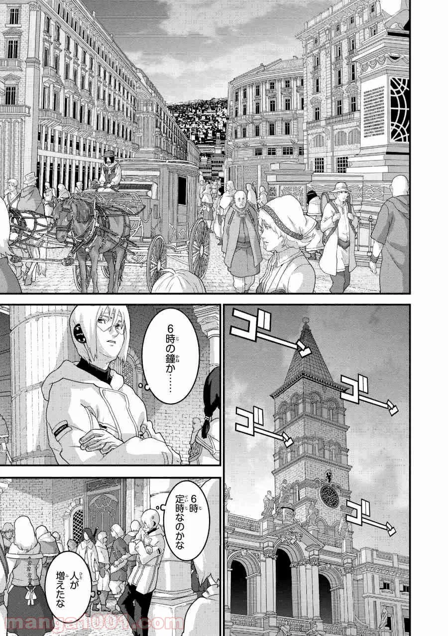 マヌケなFPSプレイヤーが異世界へ落ちた場合 第14.1話 - Trang 3