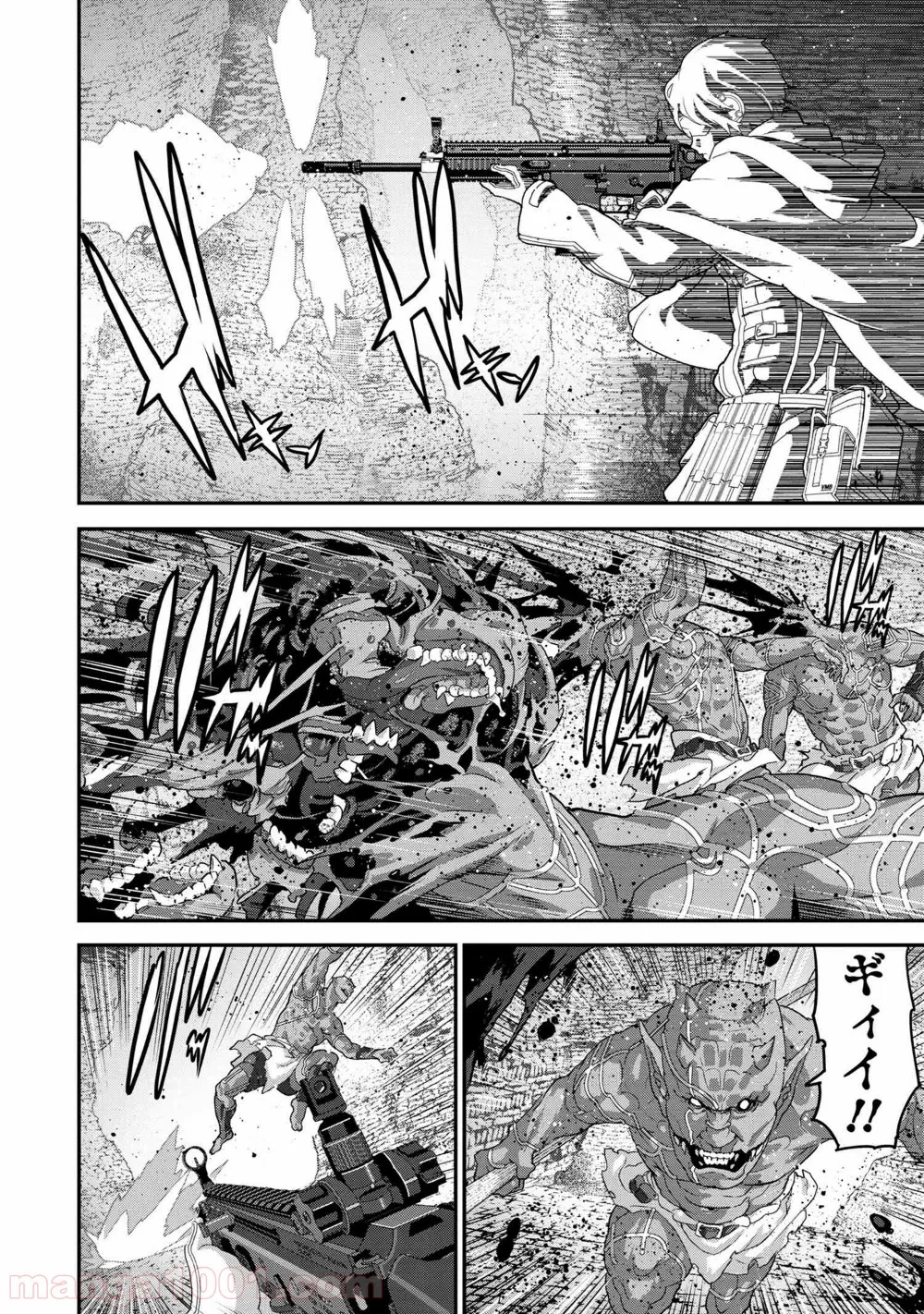 マヌケなFPSプレイヤーが異世界へ落ちた場合 第19.2話 - Trang 7