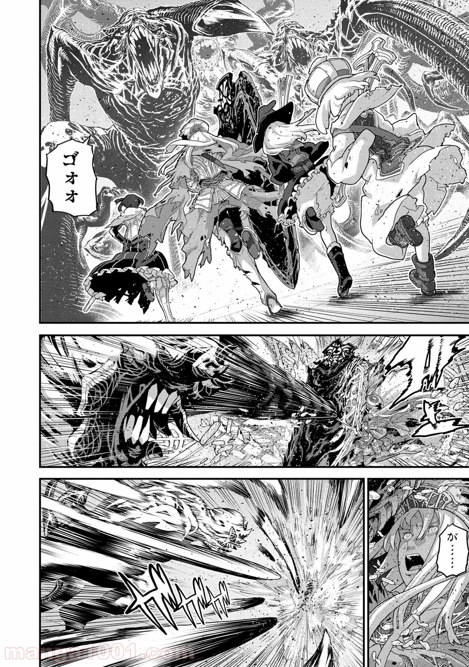 マヌケなFPSプレイヤーが異世界へ落ちた場合 第20.1話 - Trang 8