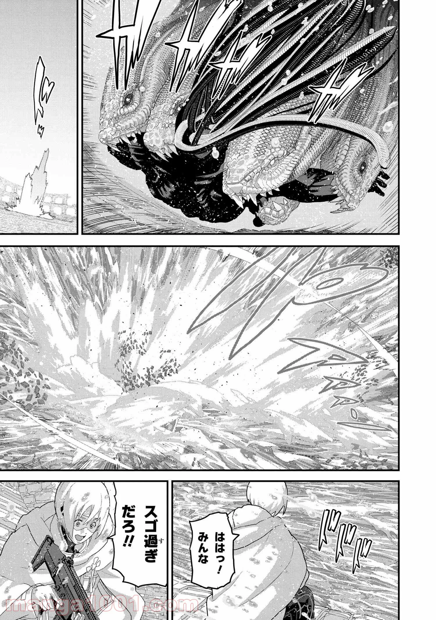 マヌケなFPSプレイヤーが異世界へ落ちた場合 第21.2話 - Trang 3