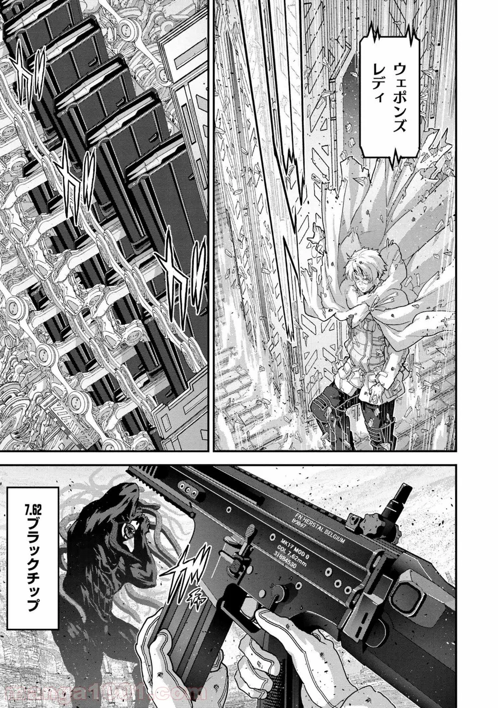 マヌケなFPSプレイヤーが異世界へ落ちた場合 第21.3話 - Trang 6