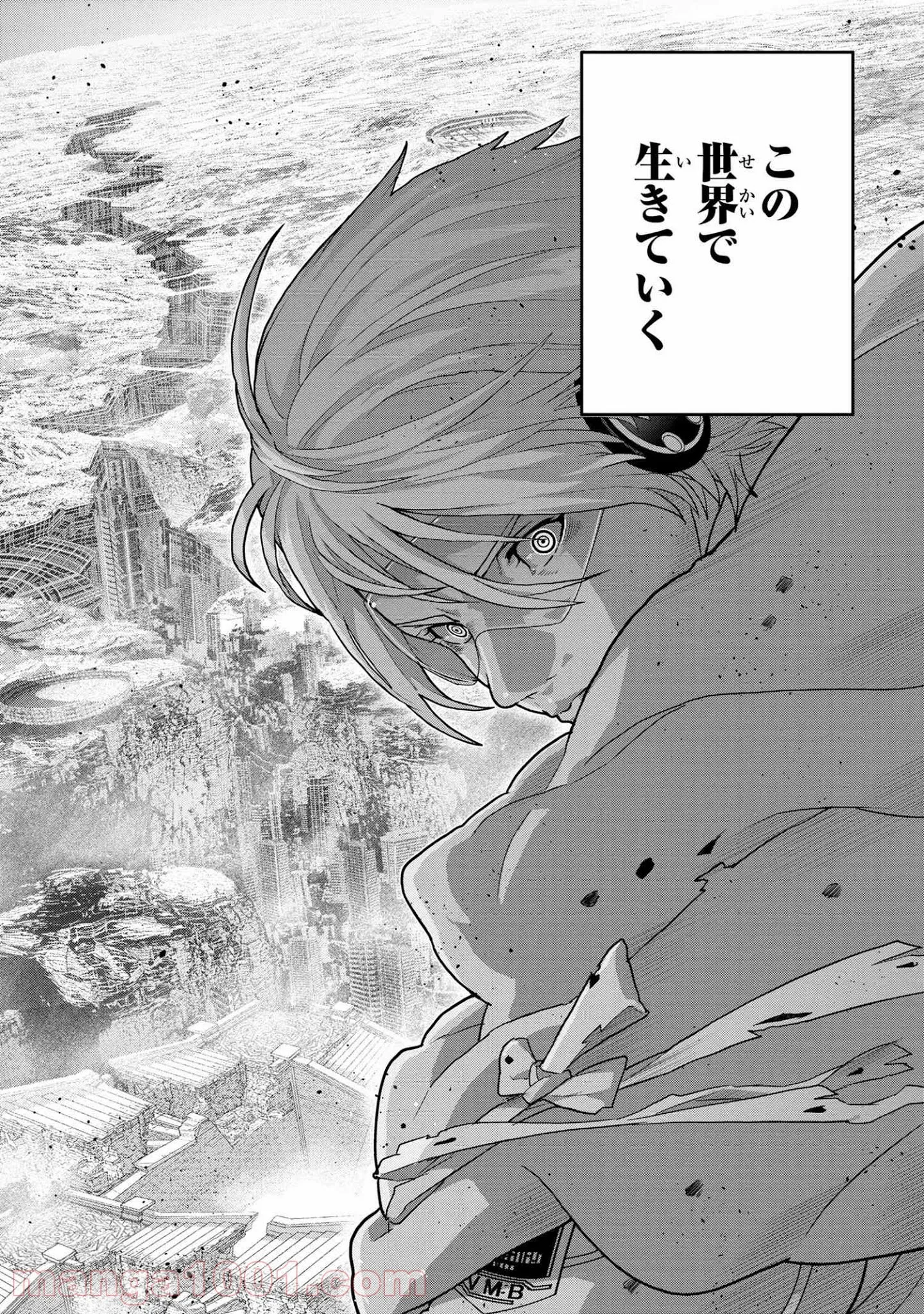 マヌケなFPSプレイヤーが異世界へ落ちた場合 第22.4話 - Trang 13
