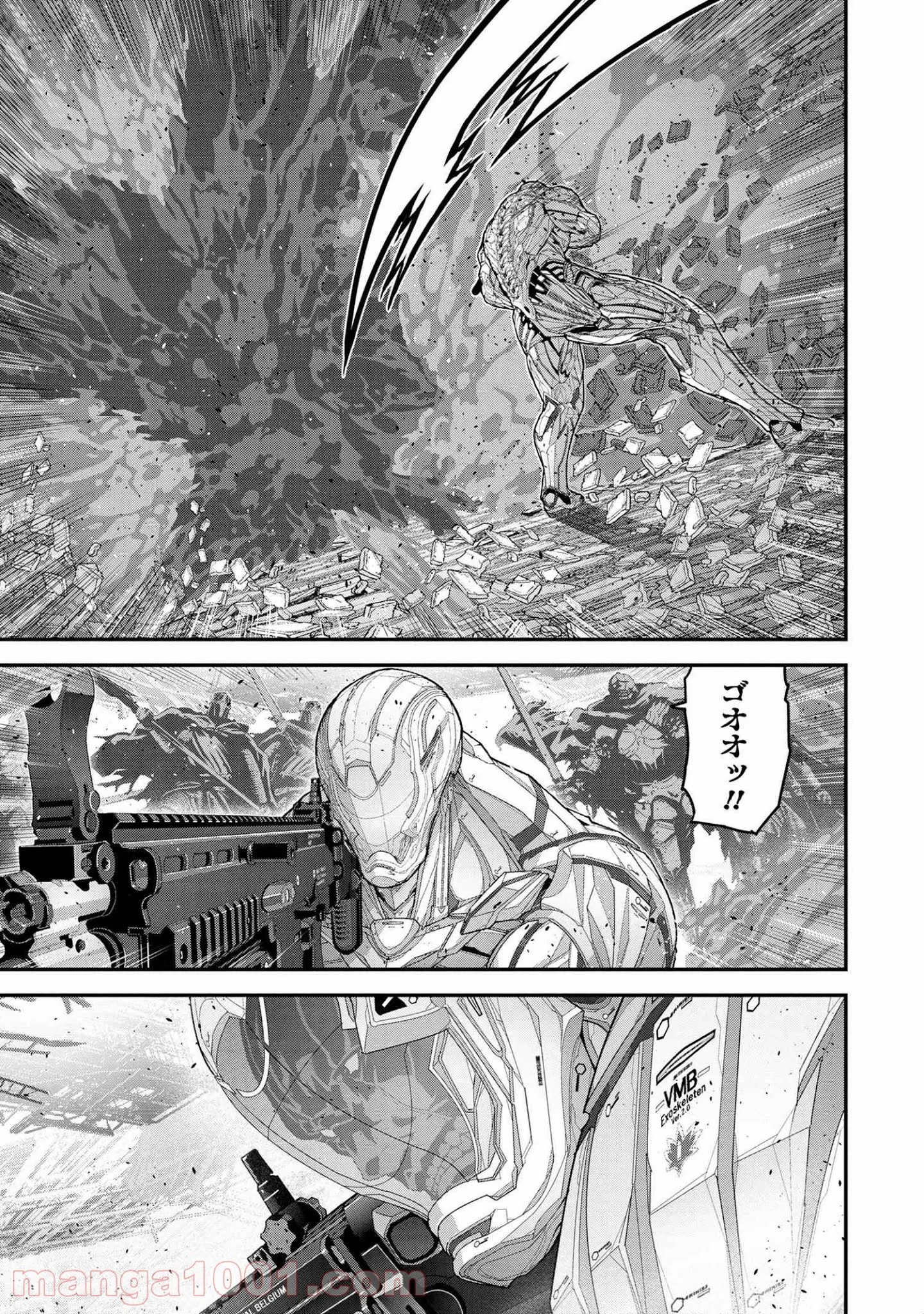 マヌケなFPSプレイヤーが異世界へ落ちた場合 第22.4話 - Trang 10