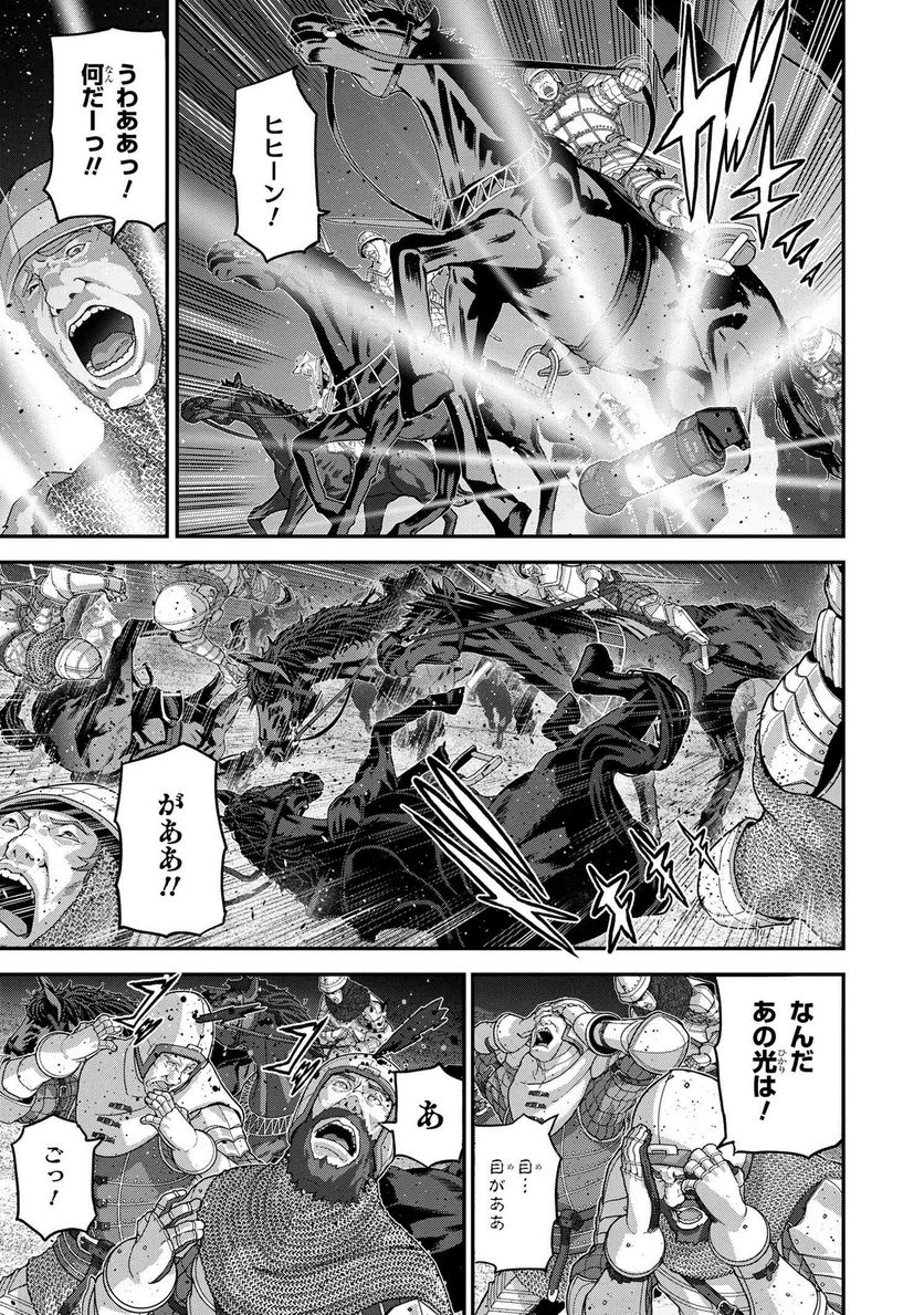 マヌケなFPSプレイヤーが異世界へ落ちた場合 第24.3話 - Trang 3