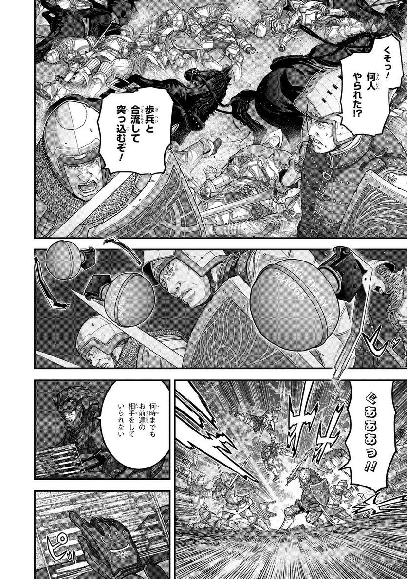 マヌケなFPSプレイヤーが異世界へ落ちた場合 第24.3話 - Trang 4