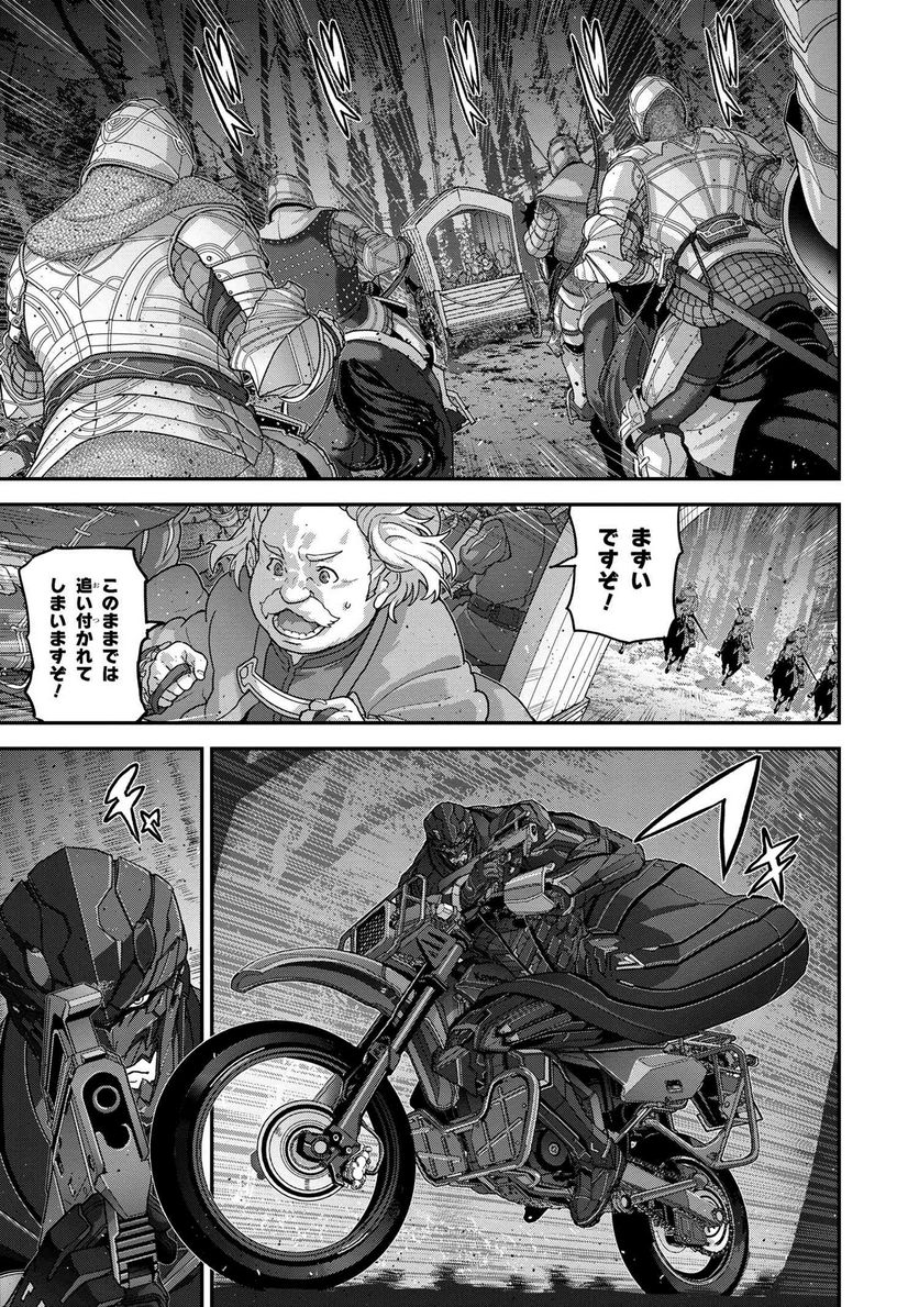 マヌケなFPSプレイヤーが異世界へ落ちた場合 第24.3話 - Trang 7