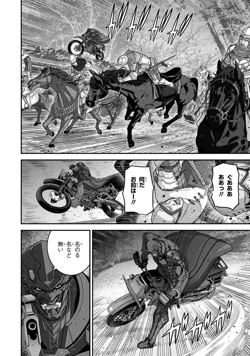マヌケなFPSプレイヤーが異世界へ落ちた場合 第24.3話 - Trang 8