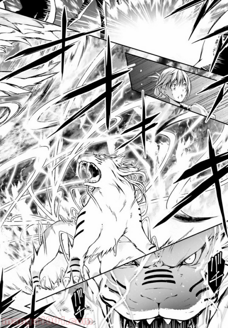 堕天の狗神 -SLASHDØG- ハイスクールD×D Universe 第8.2話 - Trang 4