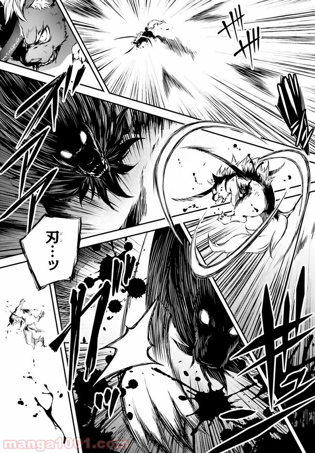 堕天の狗神 -SLASHDØG- ハイスクールD×D Universe 第9.2話 - Trang 4