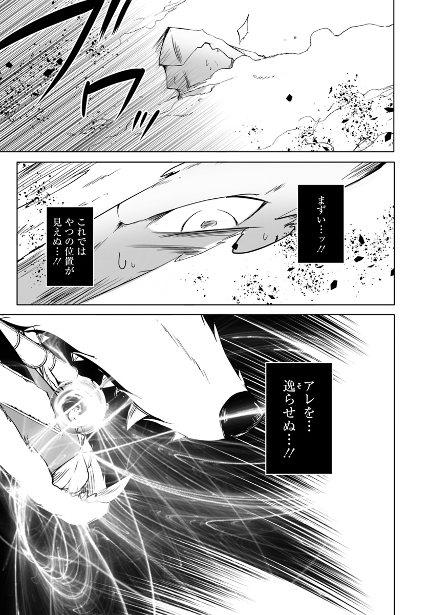 ワンワン物語 ～金持ちの犬にしてとは言ったが、フェンリルにしろとは言ってねえ！～ 第12.2話 - Trang 15