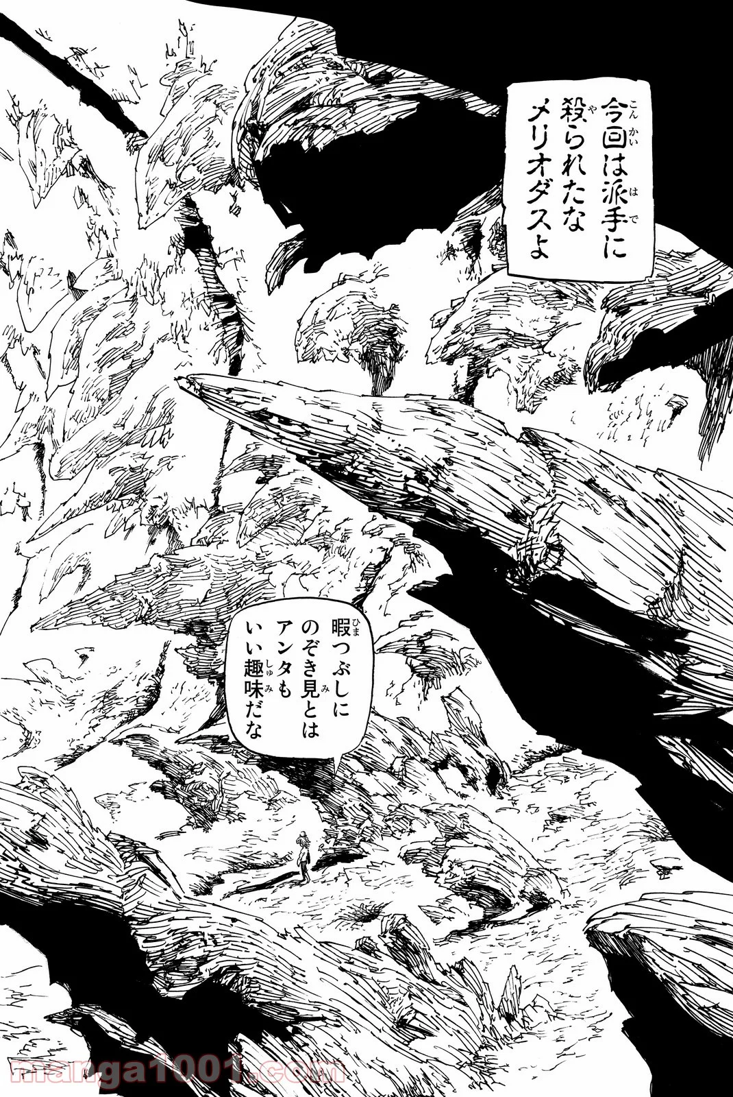 七つの大罪 - 第183話 - Page 2