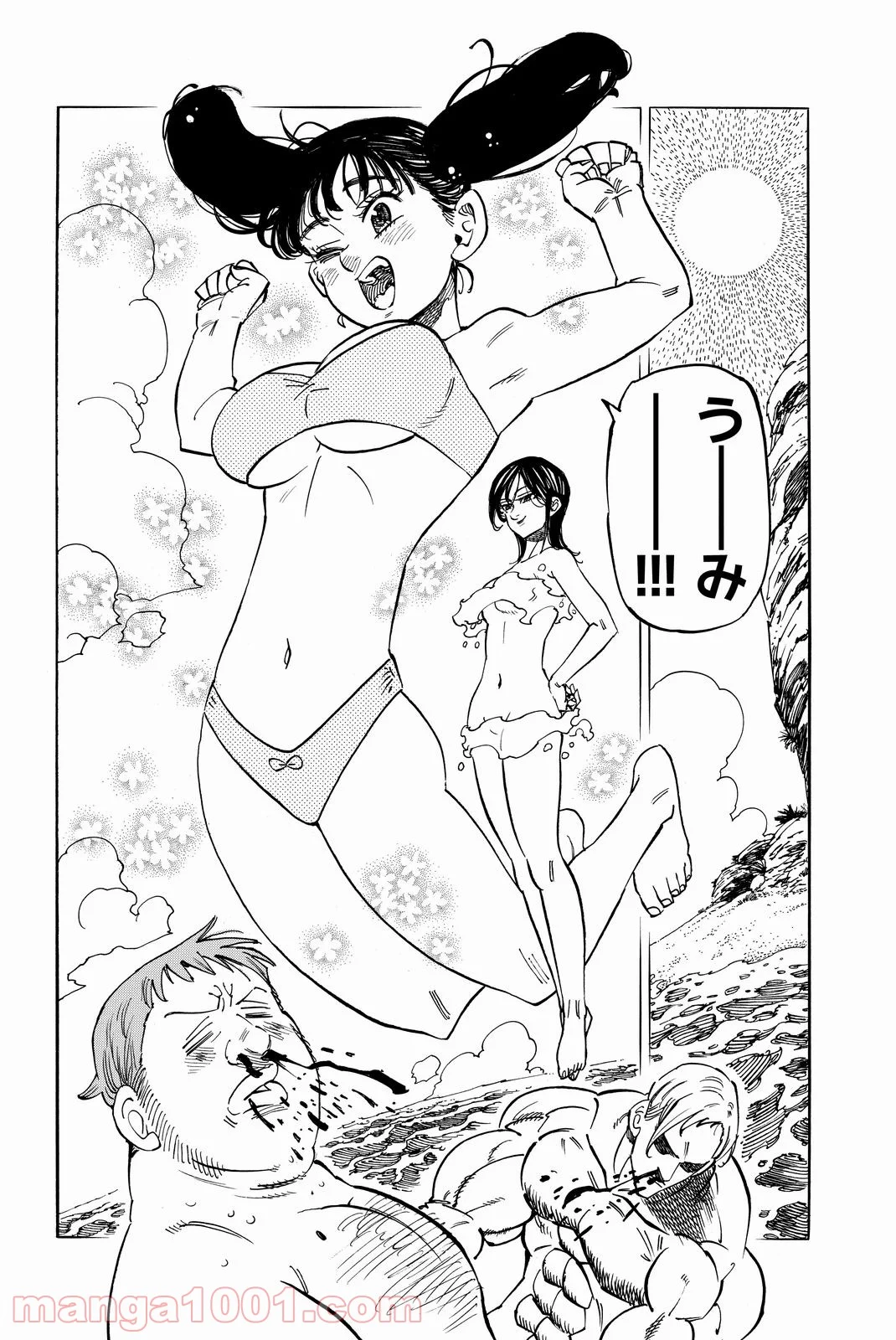 七つの大罪 第197.5話 - Trang 3