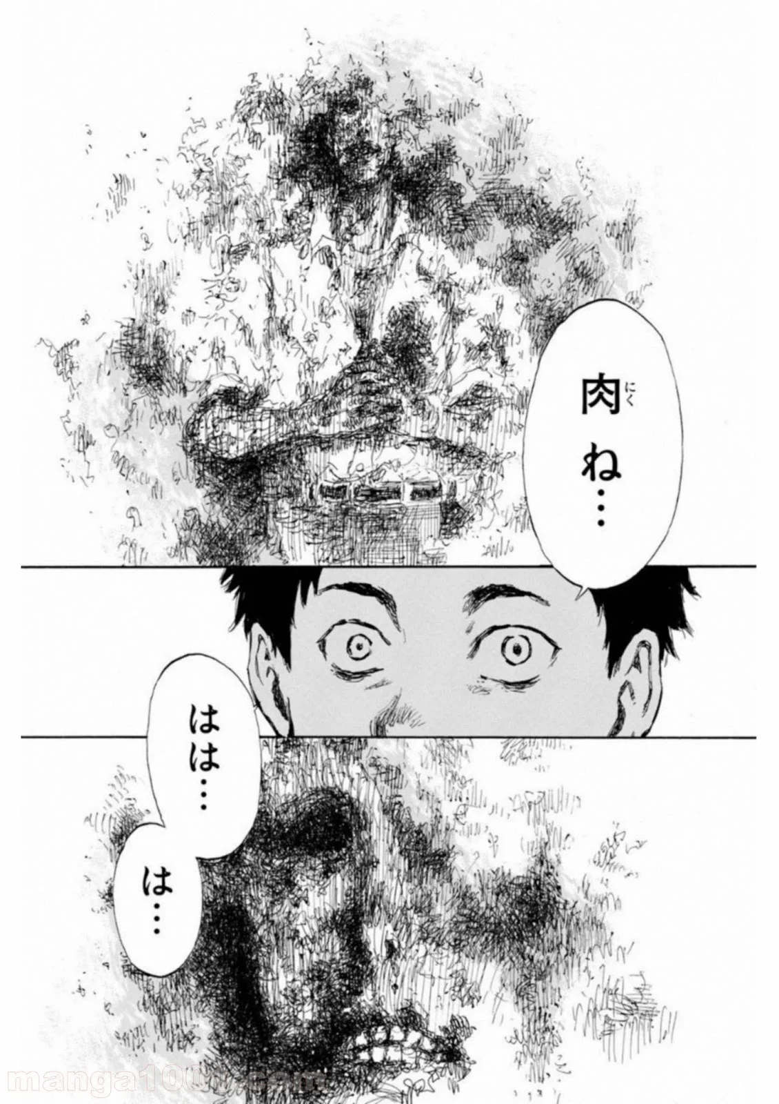 君が僕らを悪魔と呼んだ頃 第16話 - Trang 8