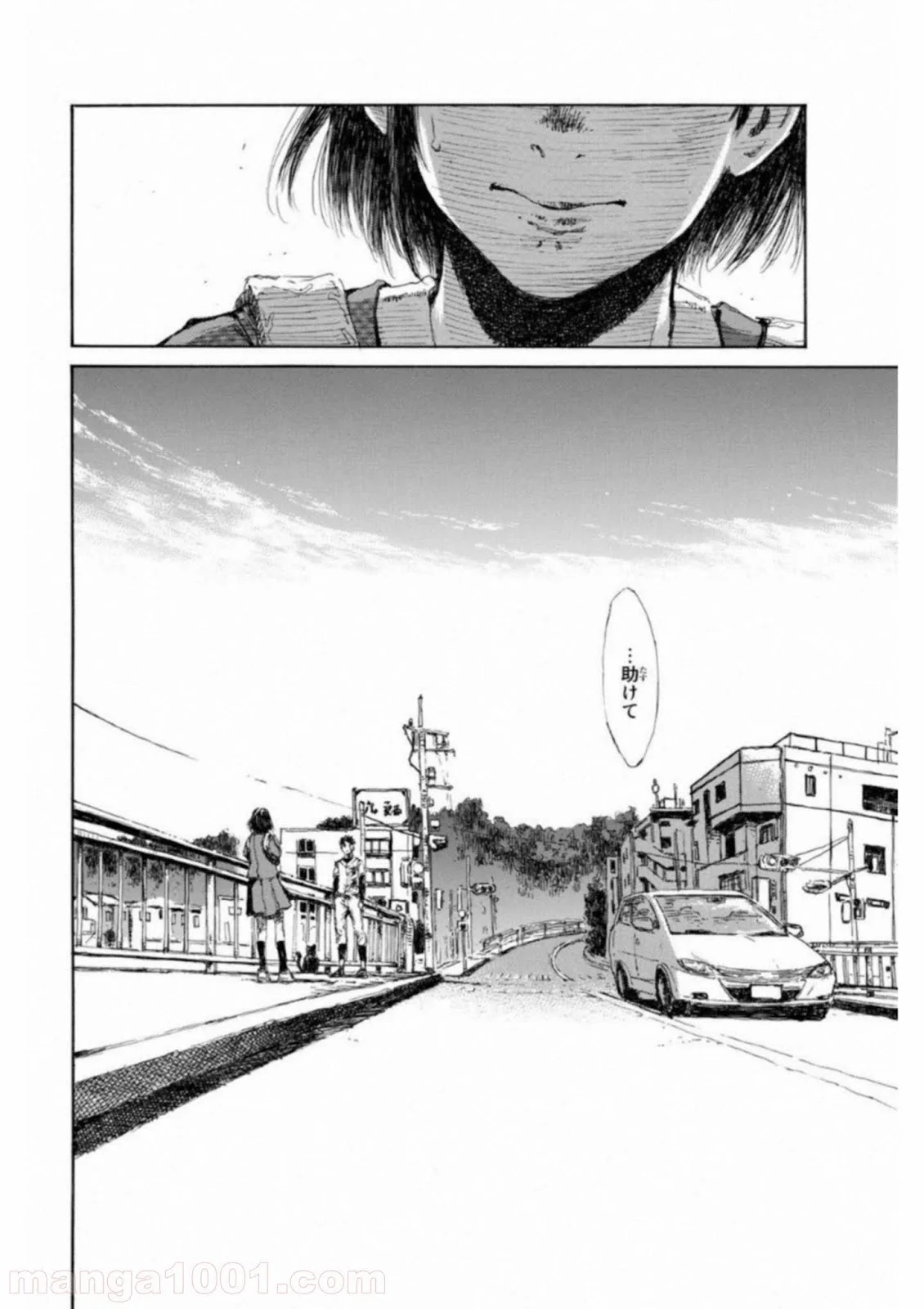 君が僕らを悪魔と呼んだ頃 第32話 - Trang 3