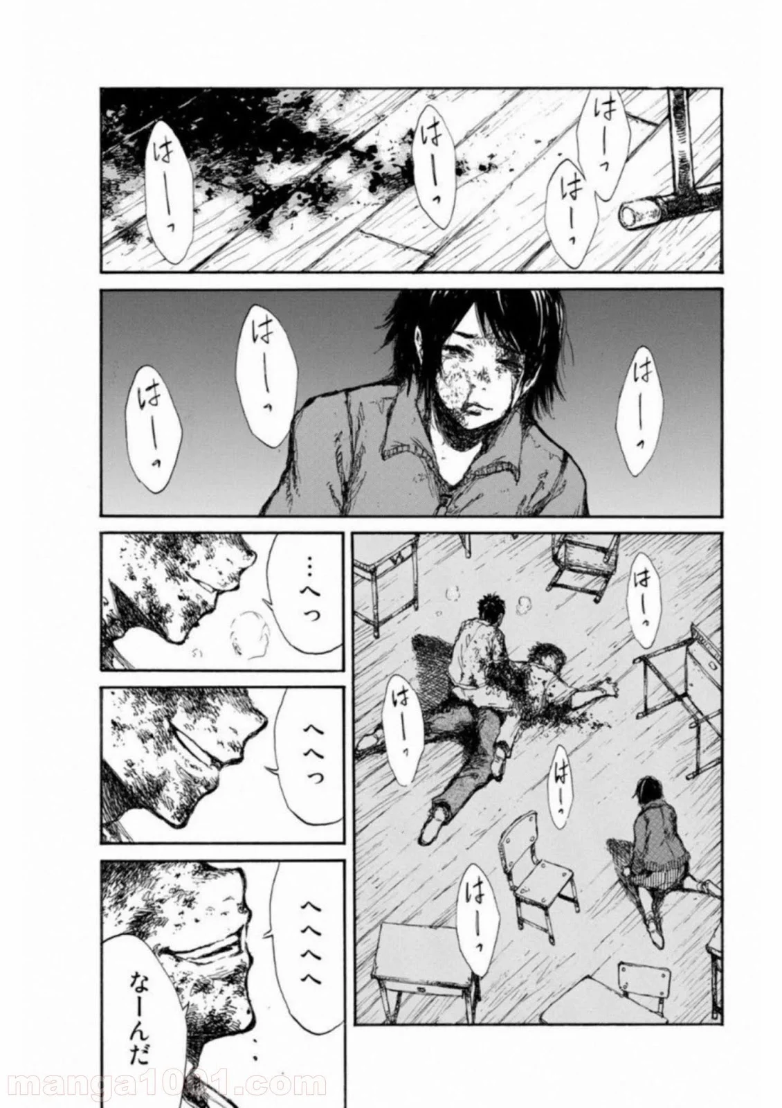君が僕らを悪魔と呼んだ頃 第39話 - Trang 11