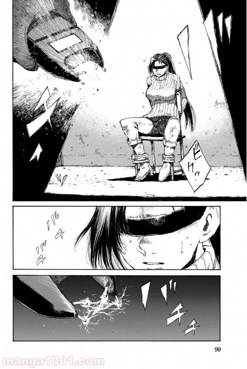 君が僕らを悪魔と呼んだ頃 第83話 - Trang 2