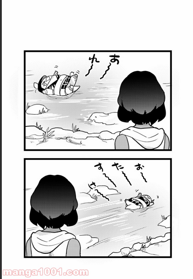 とけだせ！みぞれちゃん 第45.5話 - Trang 3