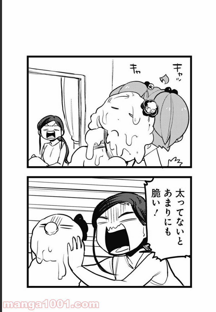とけだせ！みぞれちゃん 第47.5話 - Trang 9