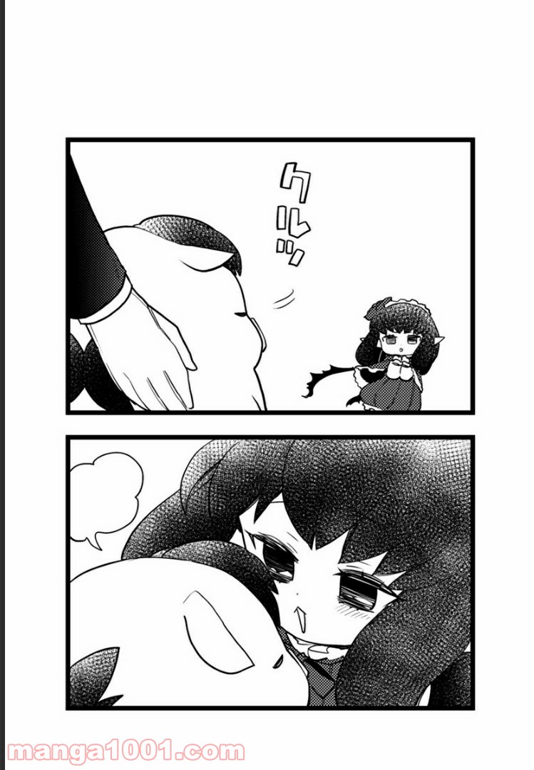 とけだせ！みぞれちゃん 第52.5話 - Trang 3