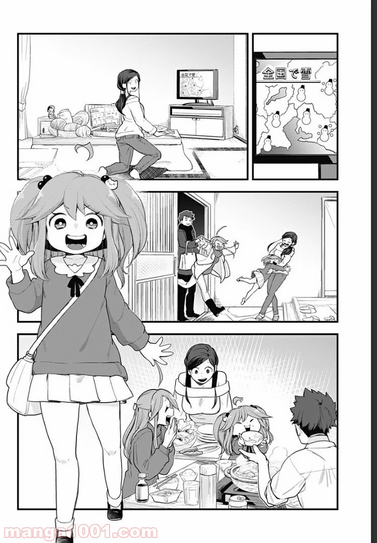 とけだせ！みぞれちゃん - 第58話 - Page 24