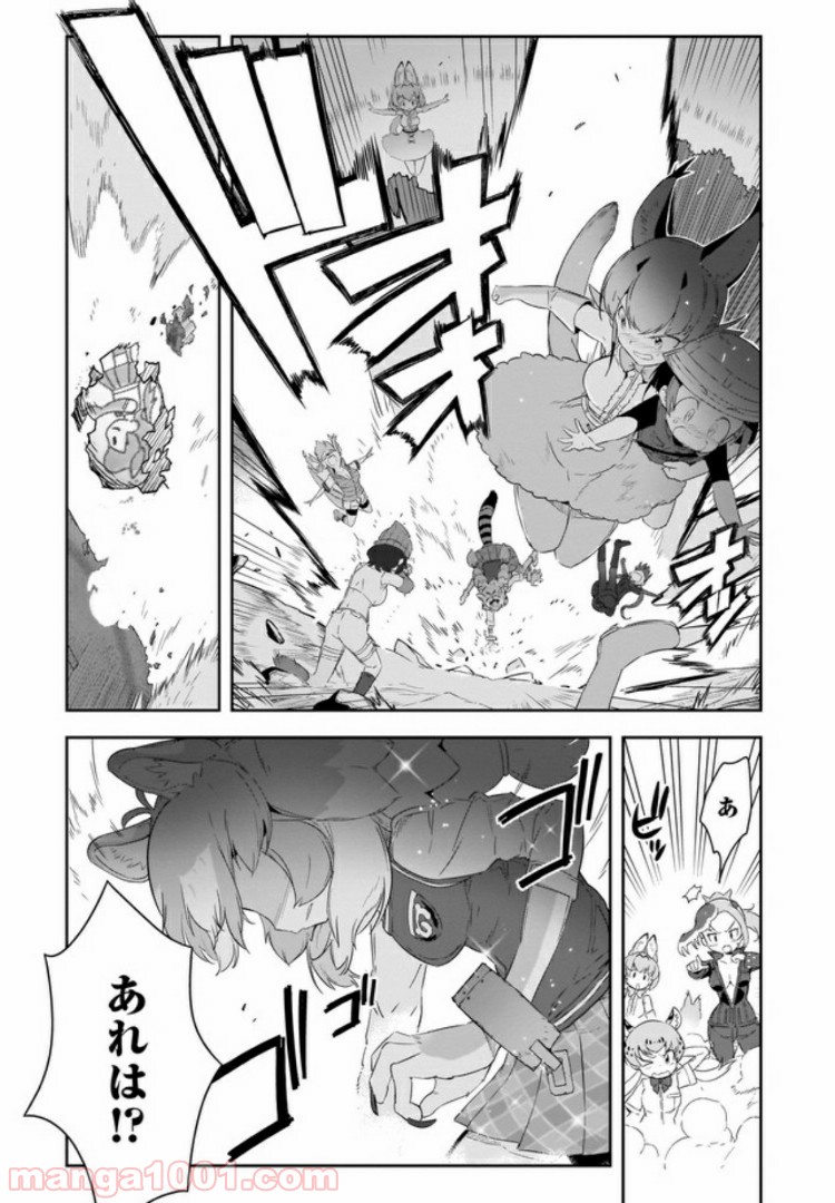 けものフレンズ２ - 第8話 - Page 6