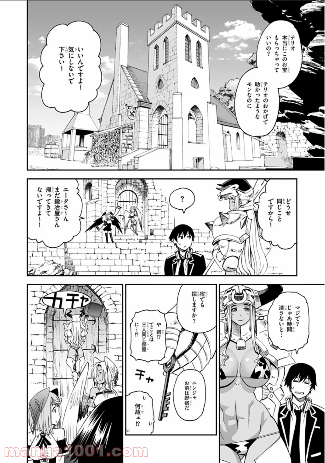 12BEAST トゥエルヴ ビースト - 第6話 - Page 32