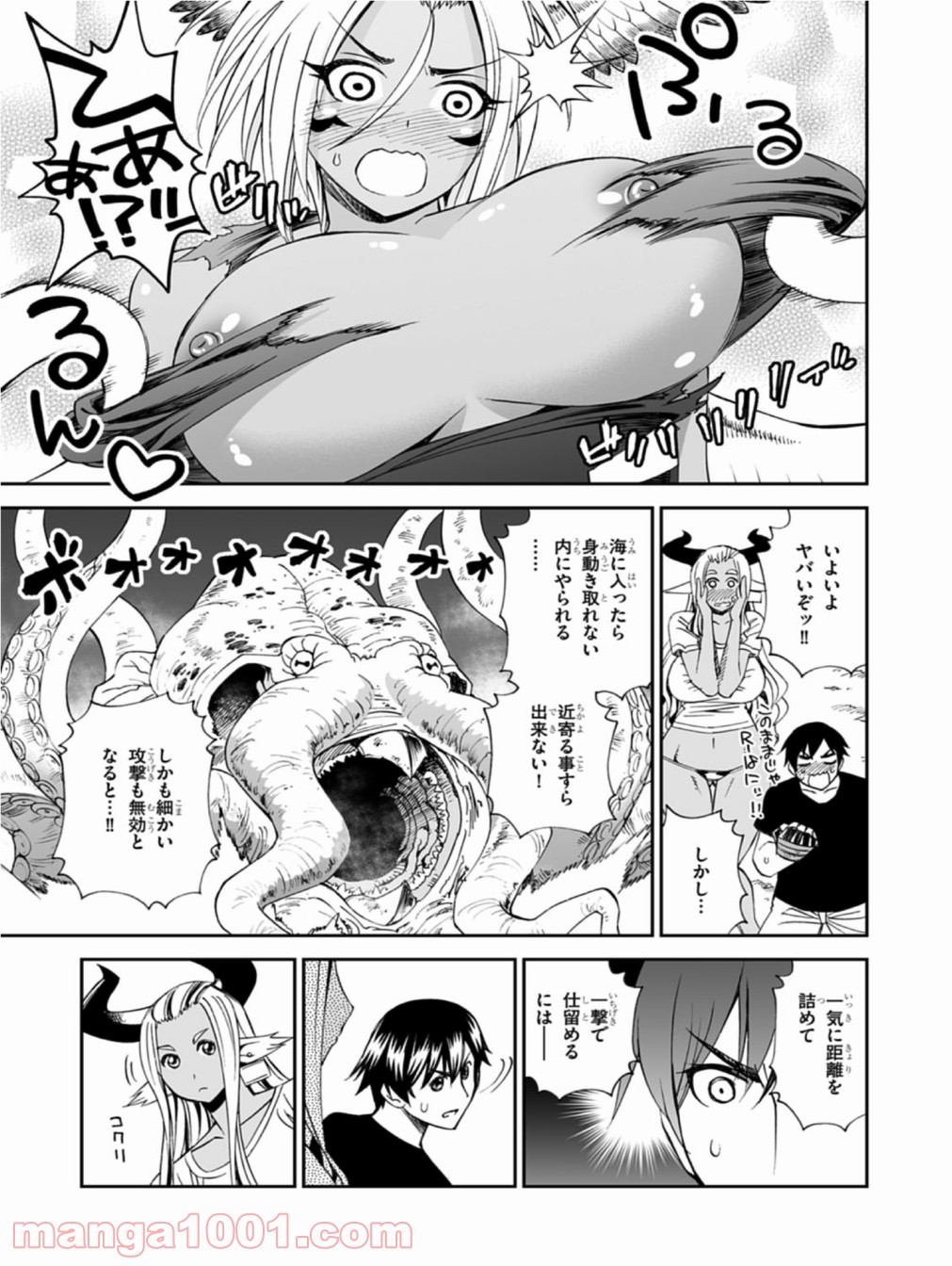 12BEAST トゥエルヴ ビースト - 第10話 - Page 27