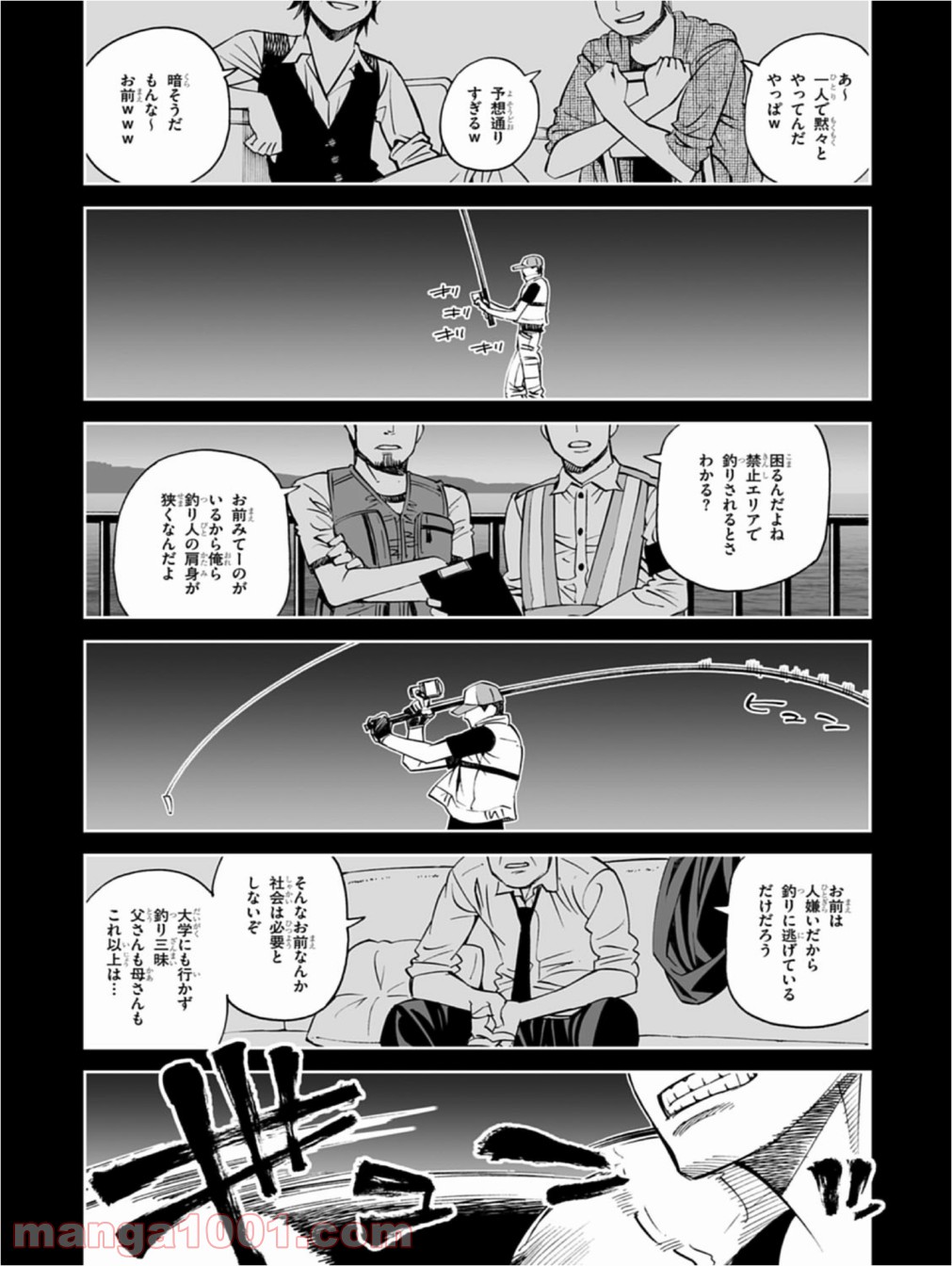 12BEAST トゥエルヴ ビースト - 第13話 - Page 10