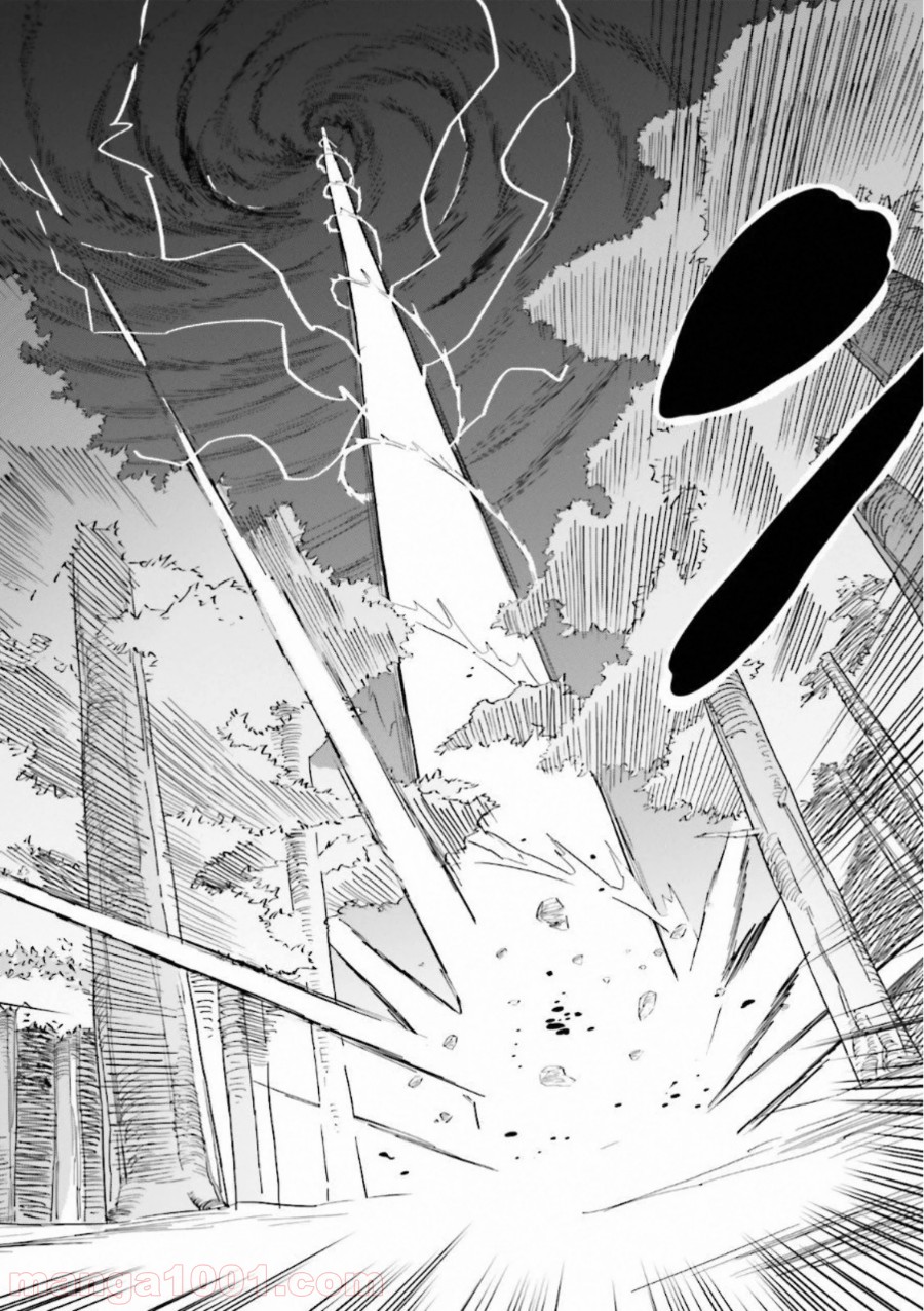 成田良悟×森井しづき 第6話 - Trang 14