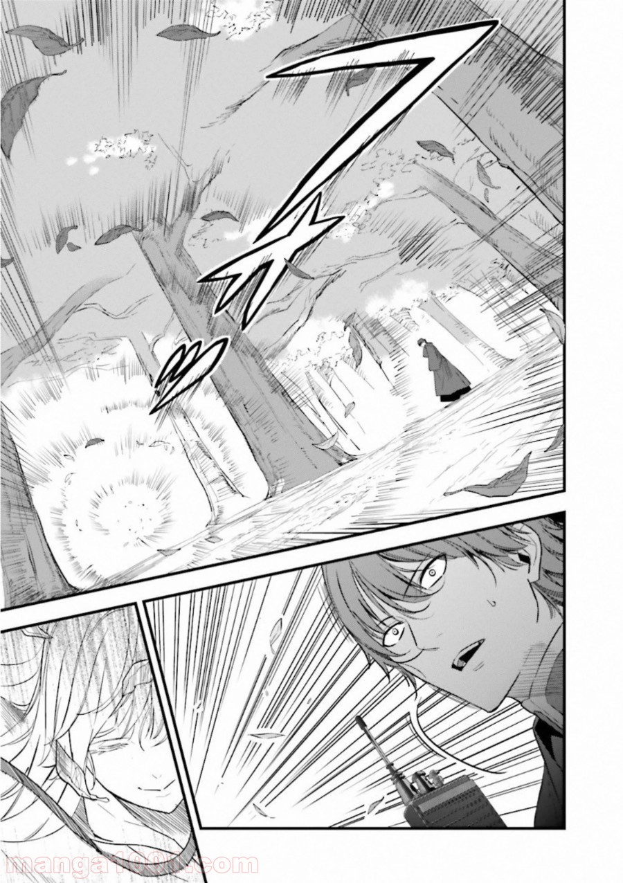 成田良悟×森井しづき - 第7話 - Page 29