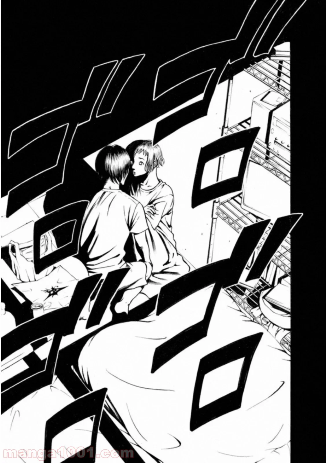 監禁婚 - 第44話 - Page 17