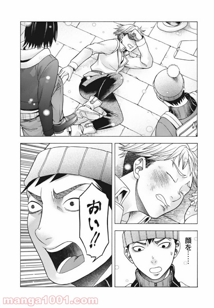 アスペル・カノジョ - 第80話 - Page 4